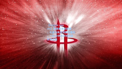 【kaiyun sports】恩德里克的豪赌，从皇马失意到里昂重生，一位19岁天才的欧战救赎之路