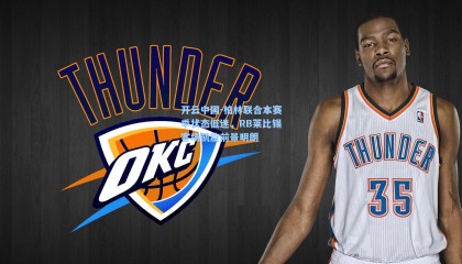 开云中国-柏林联合本赛季状态低迷，RB莱比锡客场凯旋前景明朗