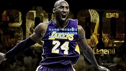 开云中国：贝尔曼的誓言，身着法拉利战袍夺冠是我的人生使命