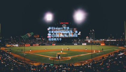 开云kaiyun-朴镇燮重返杭州亚运赛场，美好记忆涌上心头，再战征程感慨万千