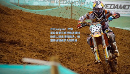 开云kaiyun：巴黎圣日耳曼与姆巴佩法律纠纷周二迎来法院裁决，但案件进程或步入新阶段