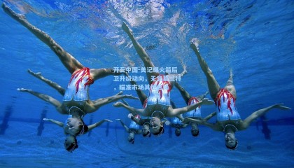 开云中国-美记曝火箭后卫升级动向，无意莫兰特，瞄准市场其他目标