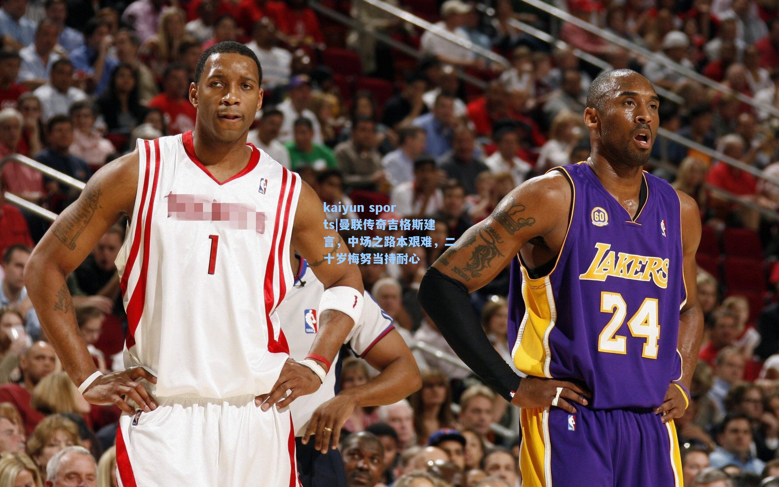 曼联传奇吉格斯建言，中场之路本艰难，二十岁梅努当持耐心